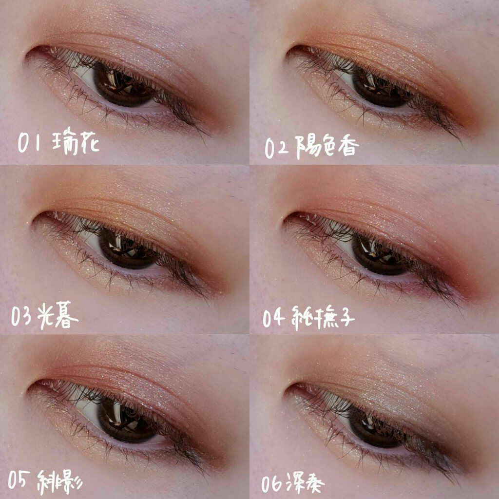 デザイニング カラー アイズ/SUQQU/アイシャドウパレットを使ったクチコミ(6枚目)