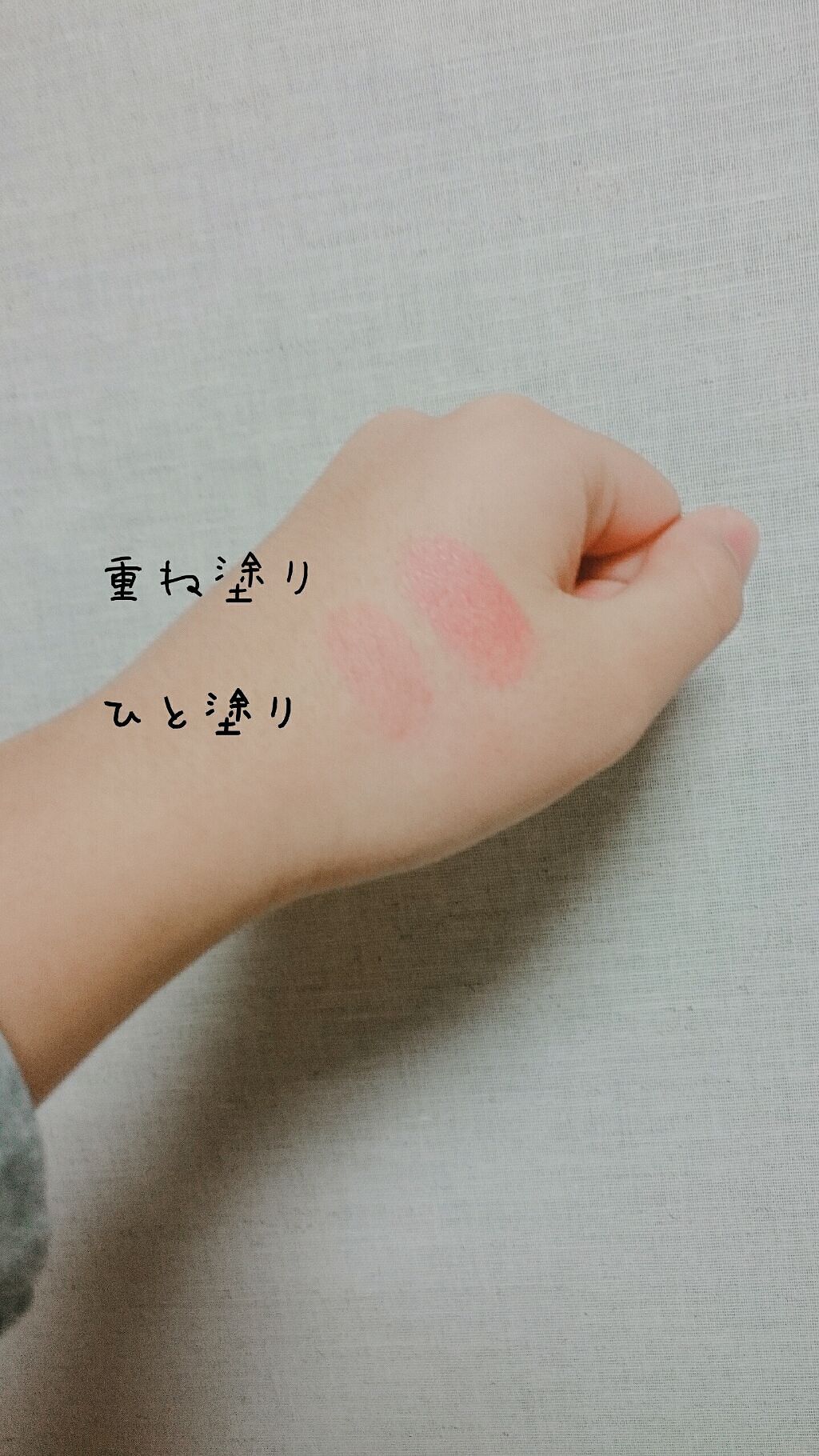 ウォーターリップ トーンアップCC/メンソレータム/リップクリームを使ったクチコミ（2枚目）