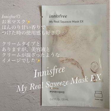 マイリアル スクイーズ マスクシート/innisfree/シートマスク・パックを使ったクチコミ（1枚目）