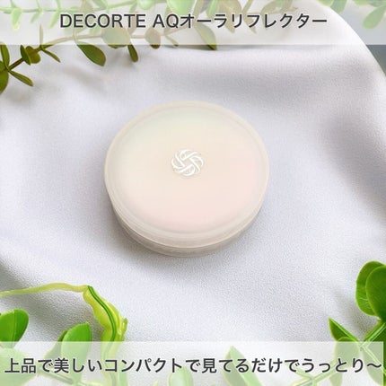 AQ オーラ リフレクター/DECORTÉ/プレストパウダーを使ったクチコミ(2枚目)
