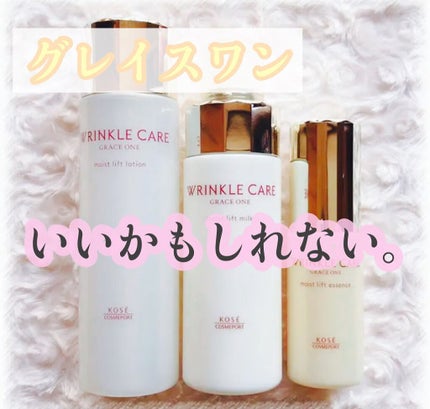 リンクルケア モイストリフト ローション/グレイスワン/化粧水を使ったクチコミ(1枚目)