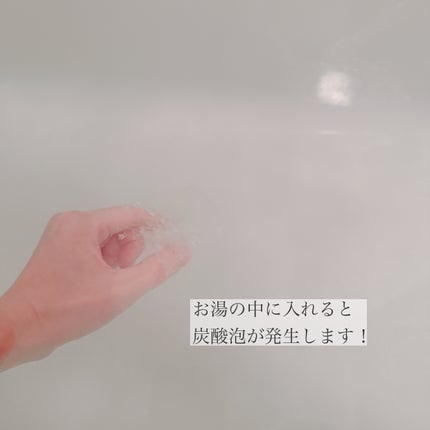 Furo BASIC 10DAYS【30錠入10回分】/Furo/炭酸系入浴剤の画像