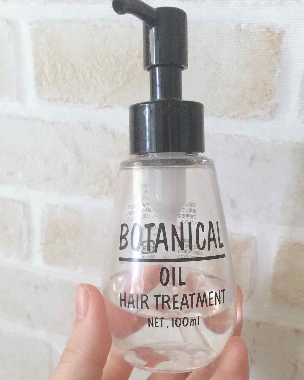 ボタニカル ヘアオイル/ボタニカル/ヘアオイルを使ったクチコミ(1枚目)