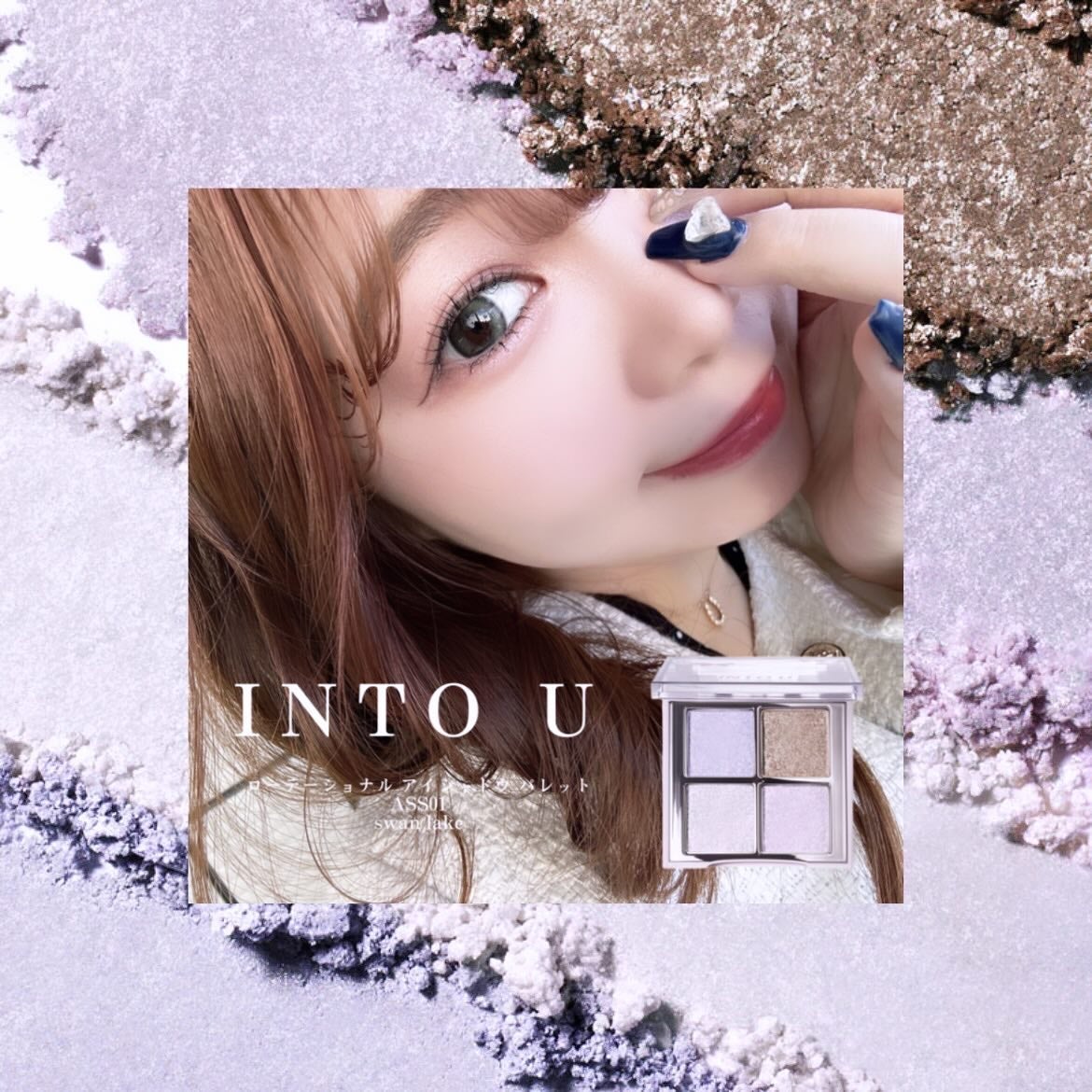 INTO U ローテーショナルアイシャドウパレット/INTO U/アイシャドウパレットを使ったクチコミ(1枚目)