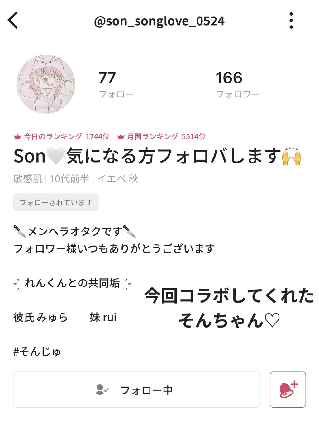 ニベアクリーム/ニベア/ボディクリームを使ったクチコミ（2枚目）