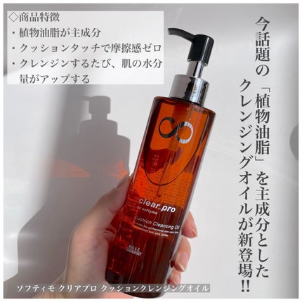 ãœããã£ã¢ ã¯ãªã¢ãã é
µçŽ ã¯ã¬ã³ãžã³ã°ãªã€ã«/ãœããã£ã¢/ãªã€ã«ã¯ã¬ã³ãžã³ã°ã䜿ã£ãã¯ãã³ãïŒ2æç®ïŒ