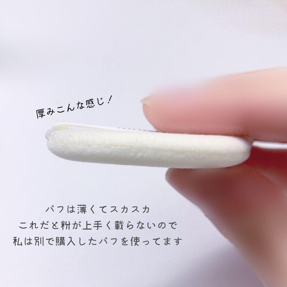 ノーセバム　ミネラルパクト　S/innisfree/プレストパウダーを使ったクチコミ（3枚目）