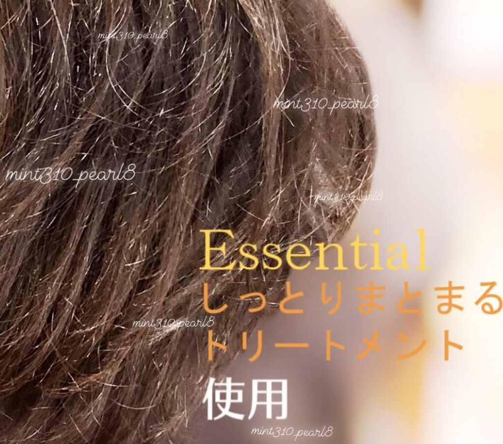 しっとりまとまる トリートメント/エッセンシャル/洗い流すヘアトリートメントを使ったクチコミ（3枚目）