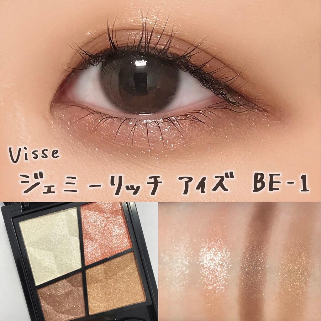 ジェミィリッチ アイズ/Visée/アイシャドウパレットを使ったクチコミ(1枚目)