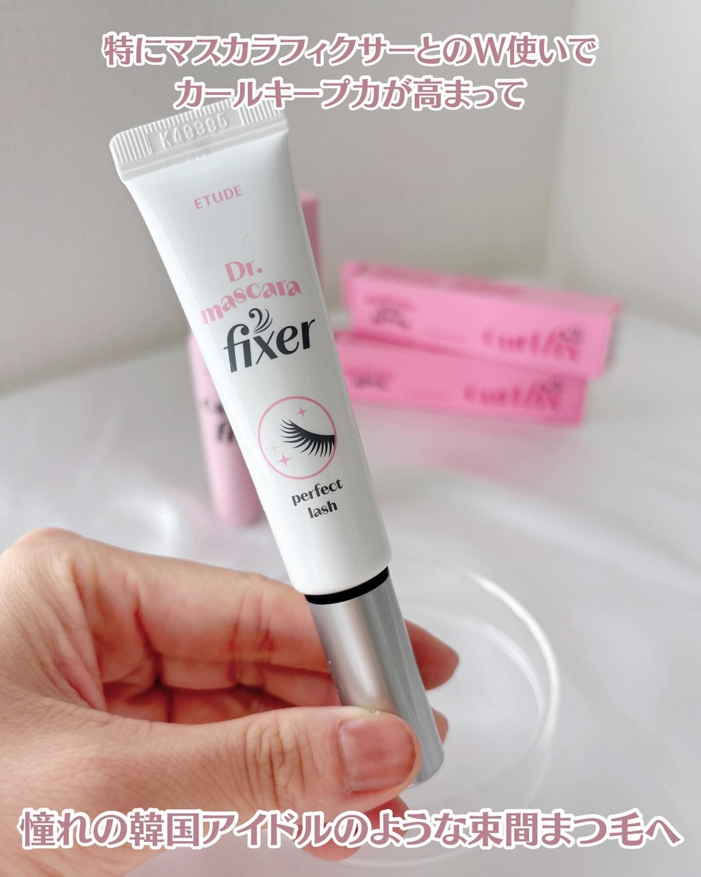 カールフィックスマスカラ/ETUDE/マスカラを使ったクチコミ(3枚目)