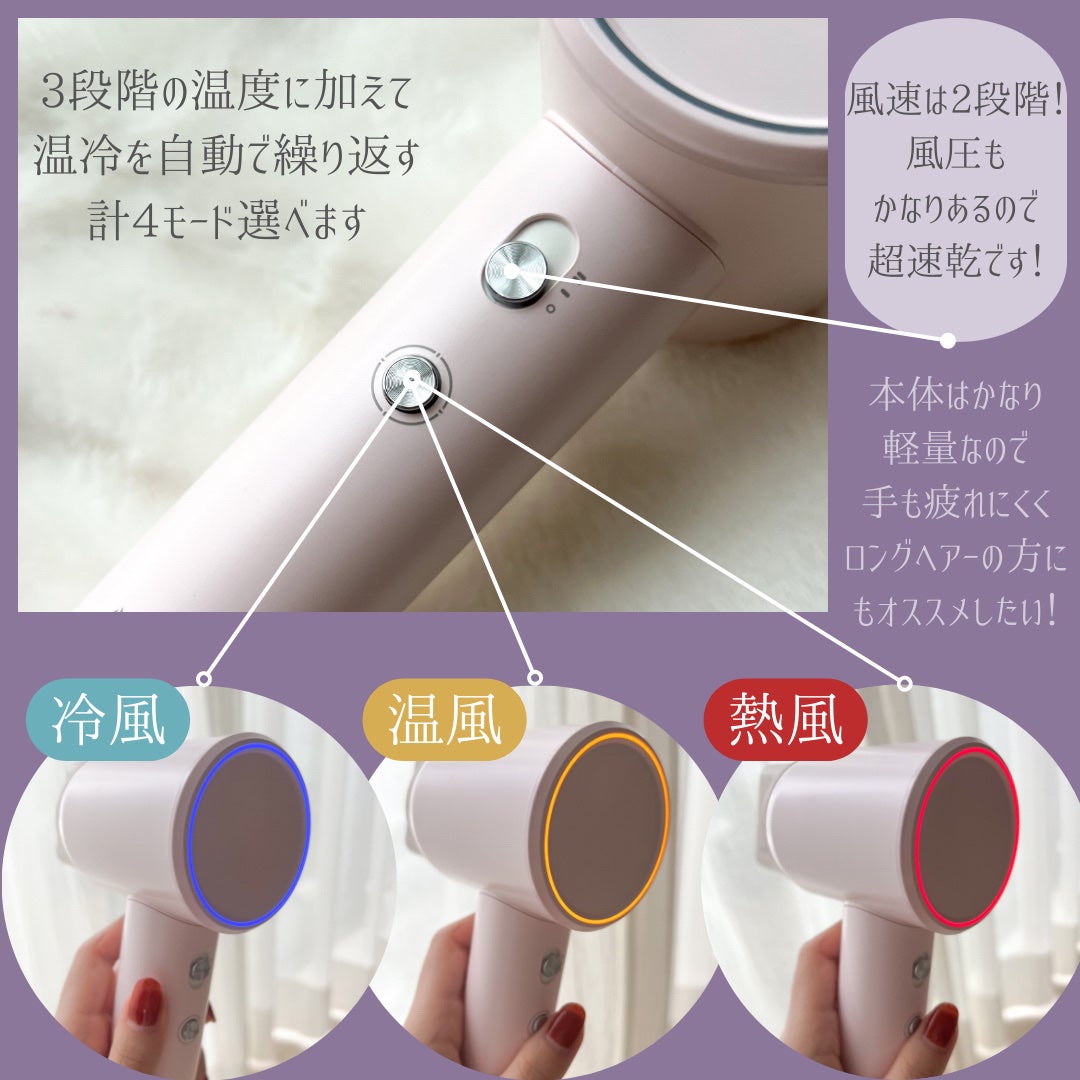 ダブルケアドライヤー/ANLAN/ドライヤーを使ったクチコミ(2枚目)