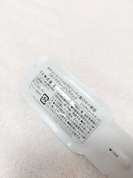 ザビューティ うるツヤチャージヘアパック/エッセンシャル/ヘアマスク・ヘアパックを使ったクチコミ(3枚目)