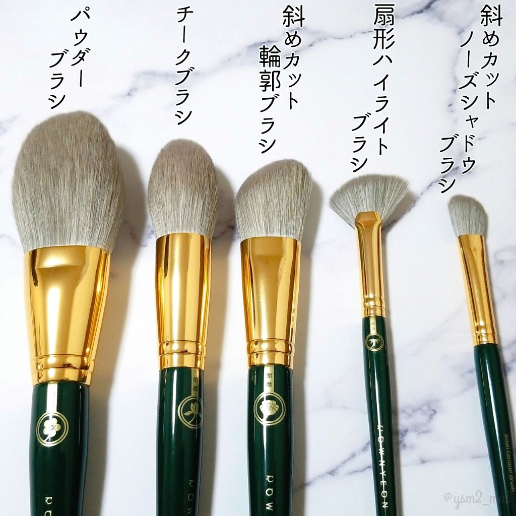 ROWNYEON 緑姫シリーズ メイクブラシ13本セット 化粧ポーチ付き/Rownyeon/メイクブラシを使ったクチコミ(2枚目)