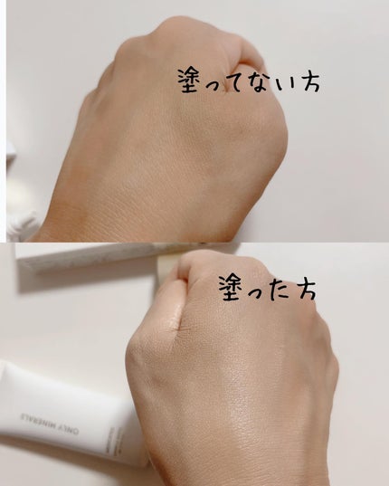 薬用 リンクルホワイトBBクリーム/ONLY MINERALS/BBクリームを使ったクチコミ(5枚目)