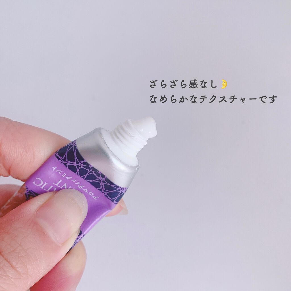 プレミアム ステインクリア ペースト アロマティックミント/オーラツー/歯磨き粉を使ったクチコミ（3枚目）