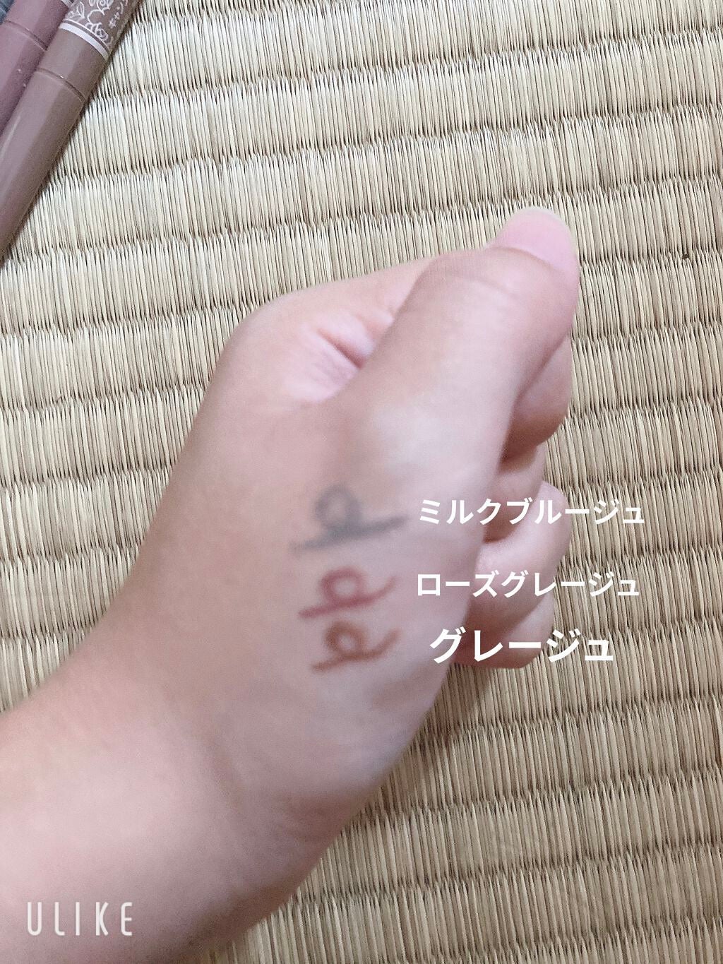 ラスティングリキッドライナー/キャンメイク/リキッドアイライナーを使ったクチコミ(3枚目)