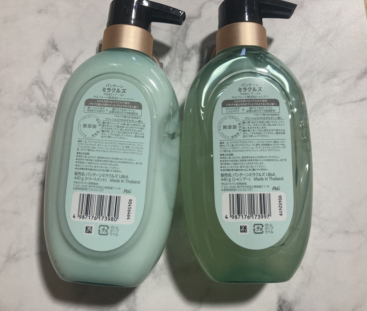 パンテーン エフォートレス グッドモーニング スムース シャンプー／トリートメント/パンテーン/市販シャンプーを使ったクチコミ（3枚目）