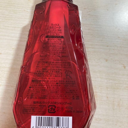 ルミニーク ダメージリペア シャンプー/トリートメント/LUX/市販シャンプーを使ったクチコミ(3枚目)