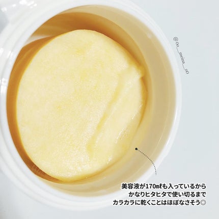 ビタC グリーンティーエンザイム ブライト パッド/innisfree/トナーパッドを使ったクチコミ(4枚目)