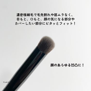 コンシーラーブラシ（マツモトキヨシ・ココカラファイン専用商品）/KATE/メイクブラシを使ったクチコミ（4枚目）