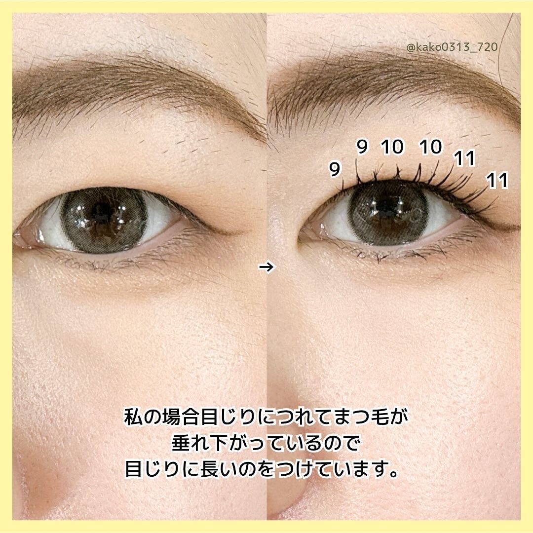 CCAM BBAK 11mm DeepOrange/CCAM BBAK/その他を使ったクチコミ(6枚目)