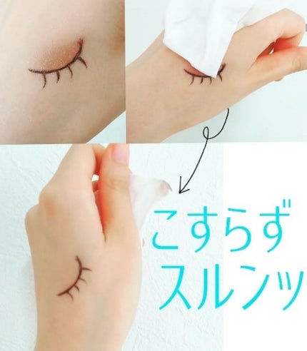 makegenic メイク直し用乳液コットンシート ボタニカルモイスト/素数/クレンジングシートを使ったクチコミ(2枚目)