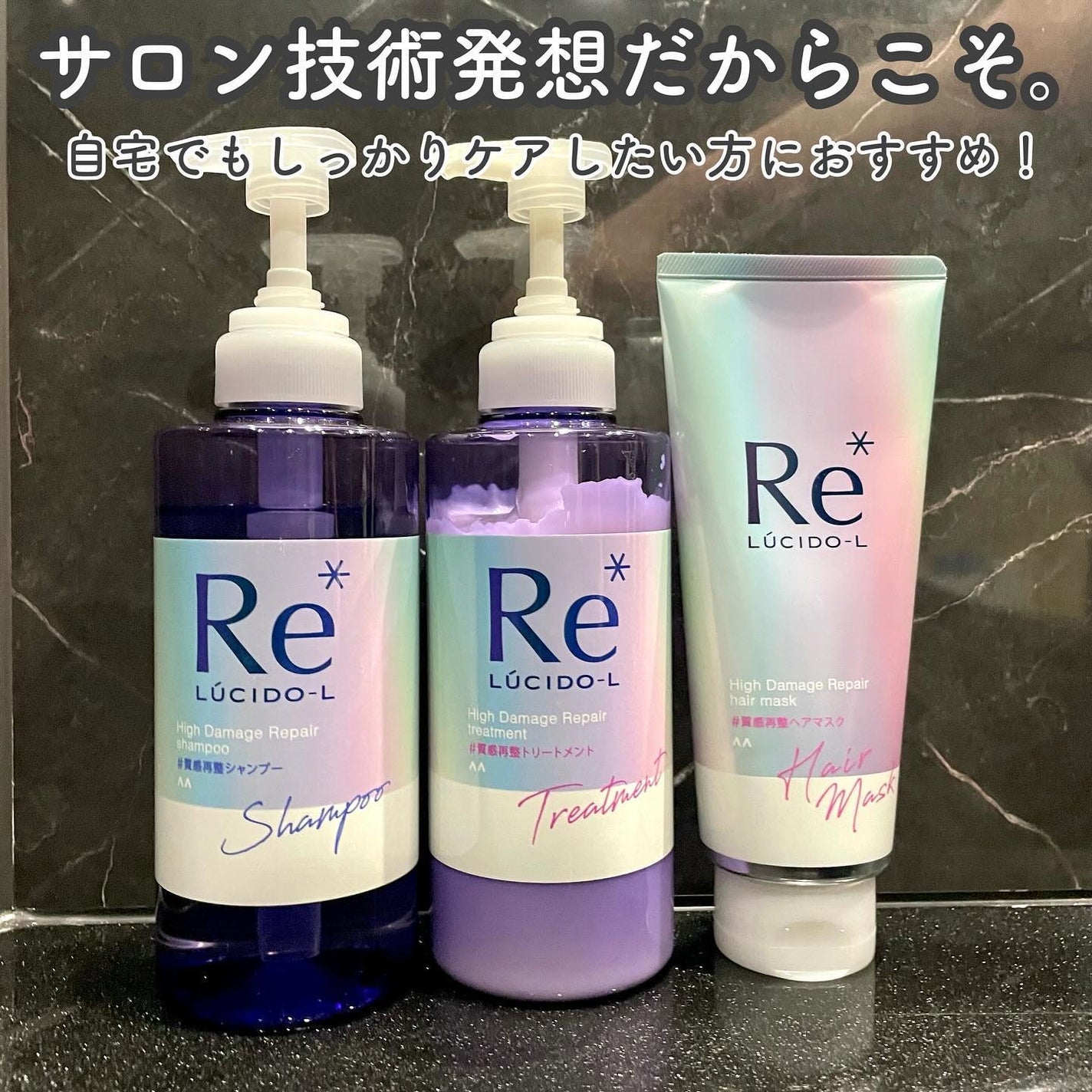 #質感再整ヘアマスク/ルシードエル/ヘアマスク・ヘアパックを使ったクチコミ(2枚目)