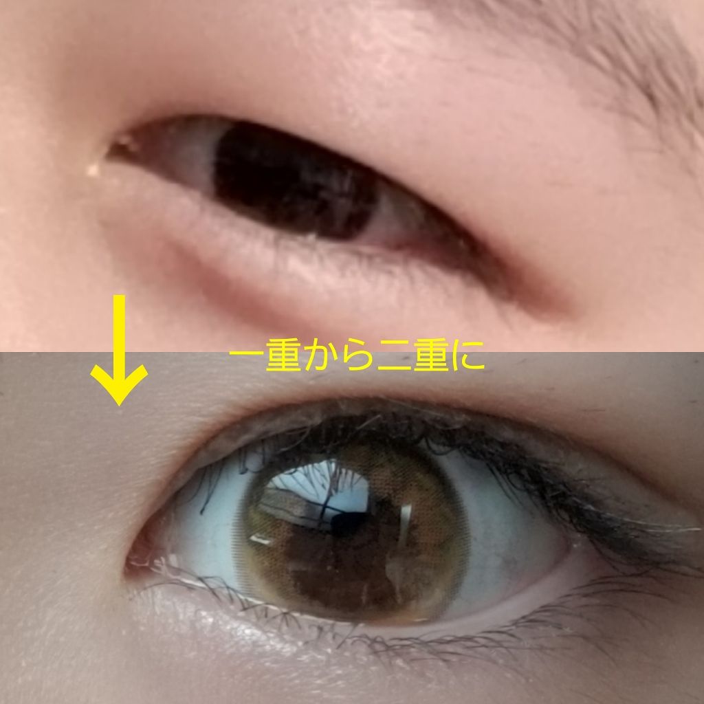 ルドゥーブル/ルドゥーブル/二重まぶた用アイテムを使ったクチコミ(1枚目)