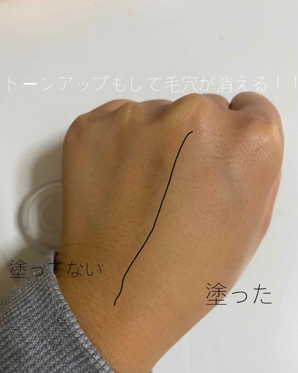 ポアレスエアリーベース/キャンメイク/化粧下地を使ったクチコミ（3枚目）