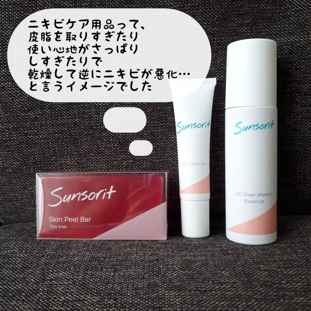 スキンピールバー ティートゥリー/サンソリット/洗顔石鹸を使ったクチコミ(5枚目)
