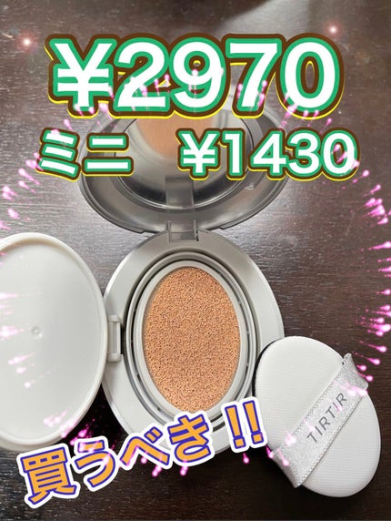 マスクフィットオーラクッション/TIRTIR(ティルティル)/クッションファンデーションを使ったクチコミ(2枚目)