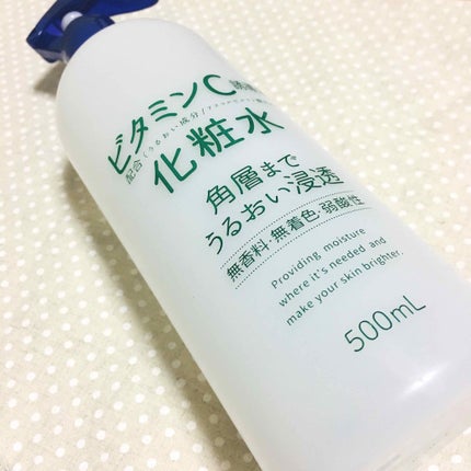 ビタミンC誘導体配合化粧水/ナリス化粧品/化粧水を使ったクチコミ(1枚目)