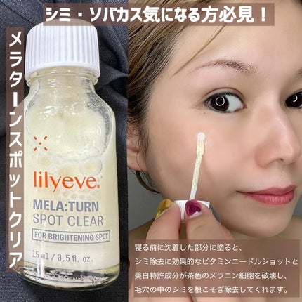 セルターンクリーム 100ml/リリーイブ/フェイスクリームを使ったクチコミ(7枚目)