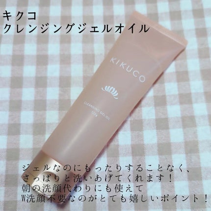 キクコ ローションセラム /KIKUCO/化粧水を使ったクチコミ(1枚目)