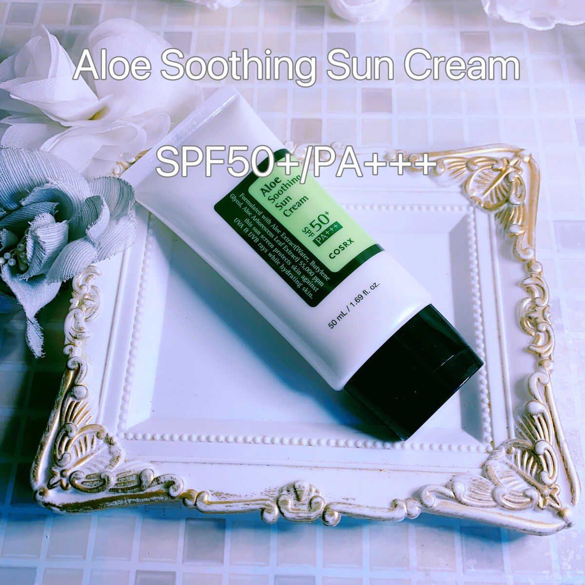 アロエスージングUVクリーム　SPF50+ PA+++/COSRX/日焼け止めクリームを使ったクチコミ（2枚目）