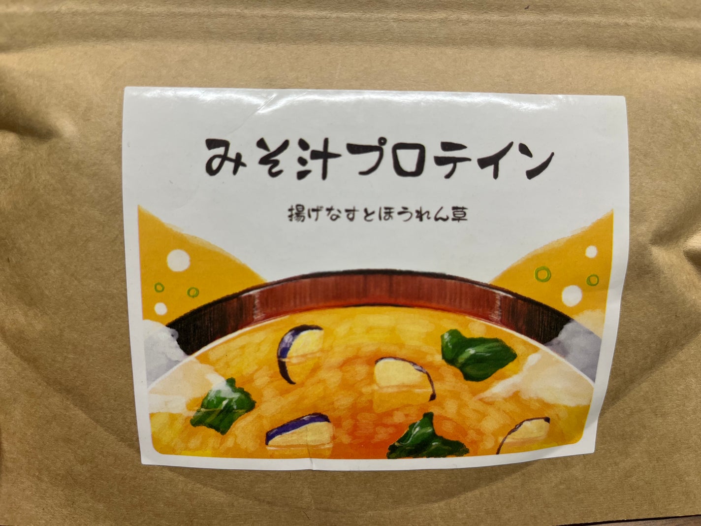 みそ汁プロテイン/リプサ/ソイプロテインを使ったクチコミ(2枚目)