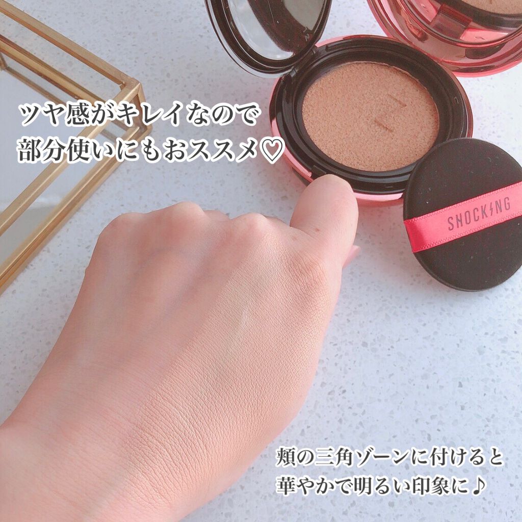 ザショッキングクッション/TONYMOLY/クッションファンデーションを使ったクチコミ（3枚目）