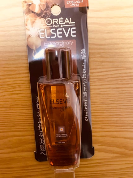 エルセーヴ エクストラオーディナリーオイル エクストラリッチ フィニッシュ/ロレアル パリ/ヘアオイルを使ったクチコミ(1枚目)