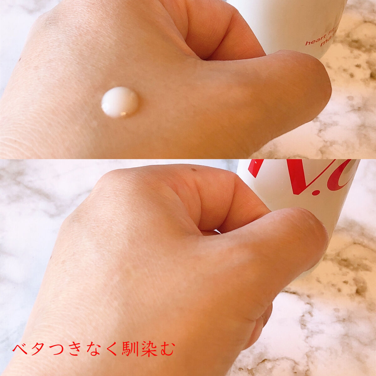 Vコラーゲン ハートフィットアンプル/manyo/美容液を使ったクチコミ（3枚目）