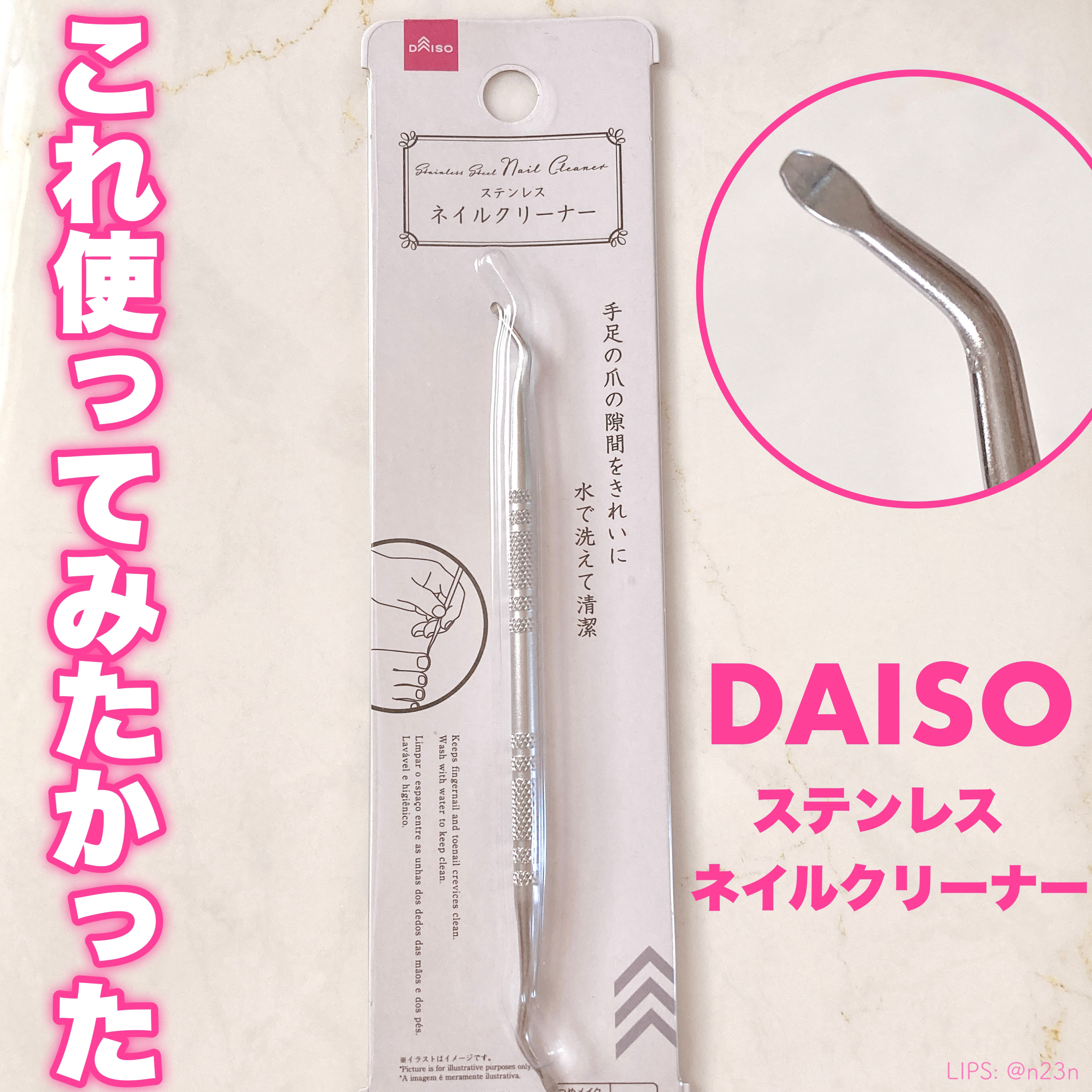 #セルフネイル,#ネイルのネイルデザイン