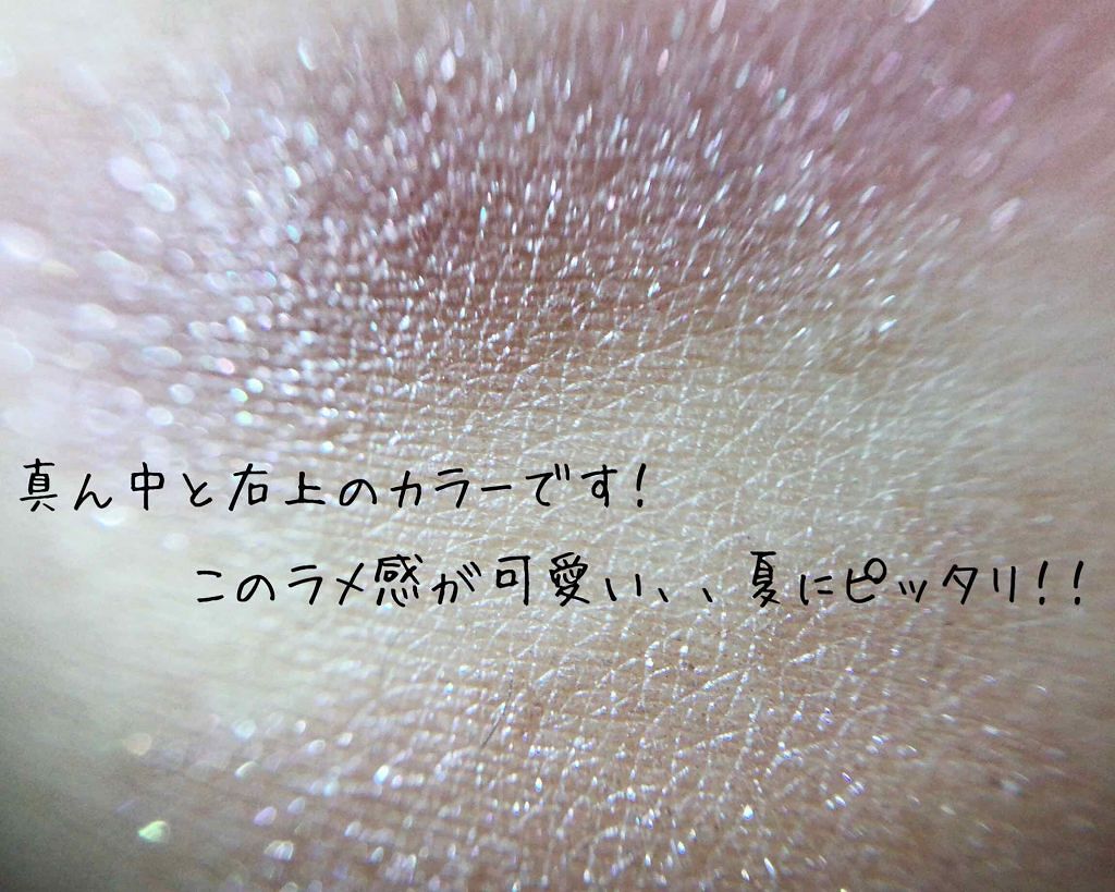ジューシーピュアアイズ/キャンメイク/アイシャドウパレットを使ったクチコミ(4枚目)