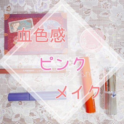 エフォートレスライナー/キャンメイク/リキッドアイライナーを使ったクチコミ(1枚目)