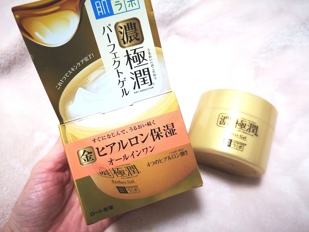 極潤 パーフェクトゲル/肌ラボ/オールインワン化粧品を使ったクチコミ(1枚目)