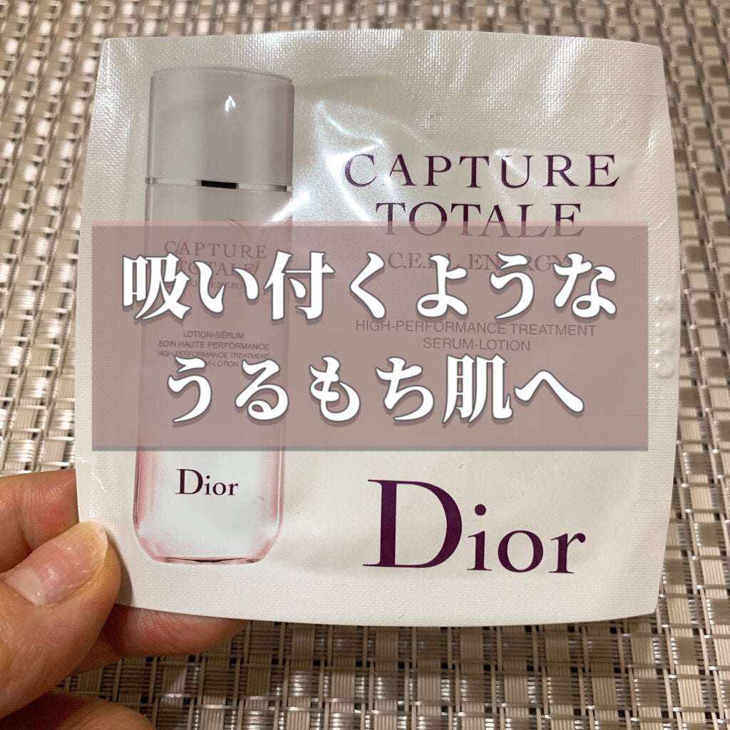 カプチュール トータル セル ENGY ローション/Dior/化粧水を使ったクチコミ(1枚目)