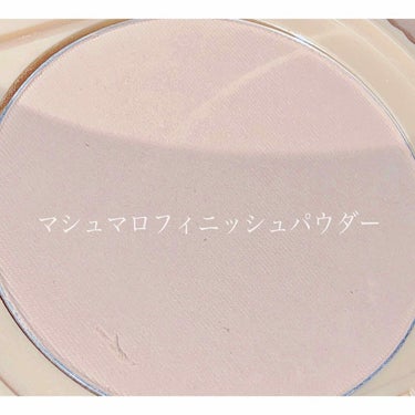 【旧品】マシュマロフィニッシュパウダー/キャンメイク/プレストパウダーを使ったクチコミ（2枚目）