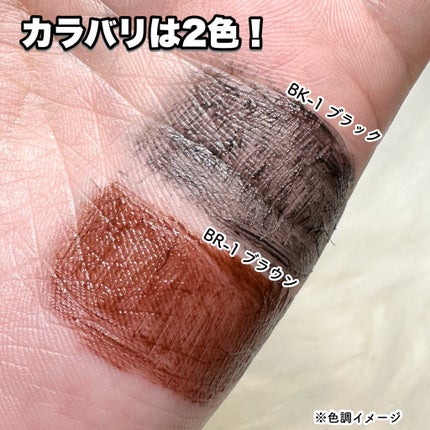 ケイト ラッシュバースト/KATE/マスカラを使ったクチコミ(7枚目)