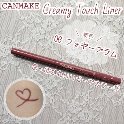 クリーミータッチライナー/キャンメイク/ジェルアイライナーを使ったクチコミ(1枚目)