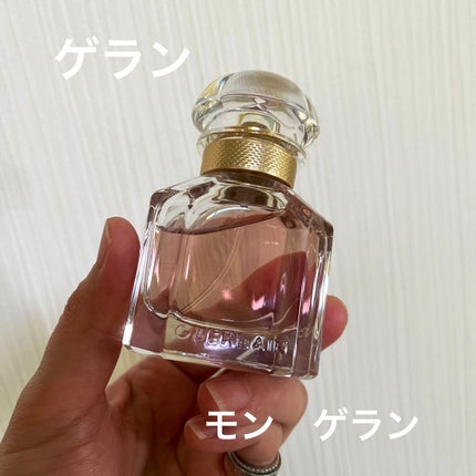 モン ゲラン オーデパルファン/GUERLAIN/香水(レディース)を使ったクチコミ(1枚目)