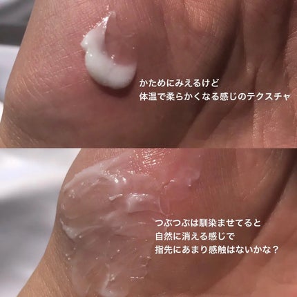 アトバリア365クリーム/AESTURA/フェイスクリームを使ったクチコミ(4枚目)