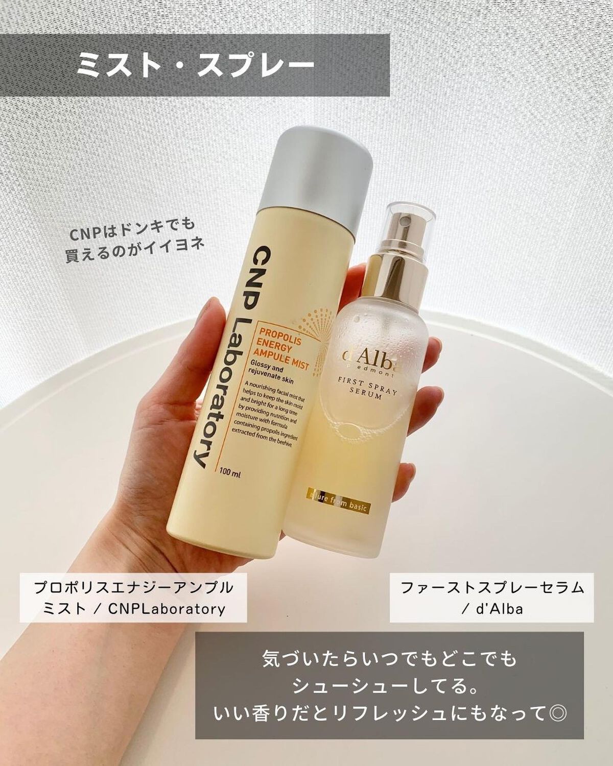 ケコ|アラサー韓コスマニア on LIPS 「いや8選じゃなくて12選やないかツヤ肌大好きなアラサー乾燥肌の..」(7枚目)